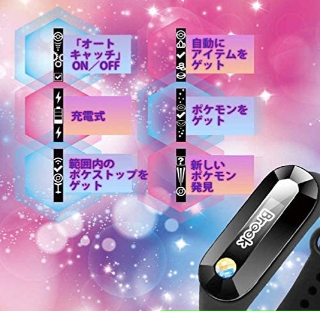 Jpcs ポケモンgo用 ポケットオートキャッチ リバイバー ディア Pocket Auto Catch Reviver Dia Fm0000 ジェットブラック 日本語説明書付 Az Japan Classic Store