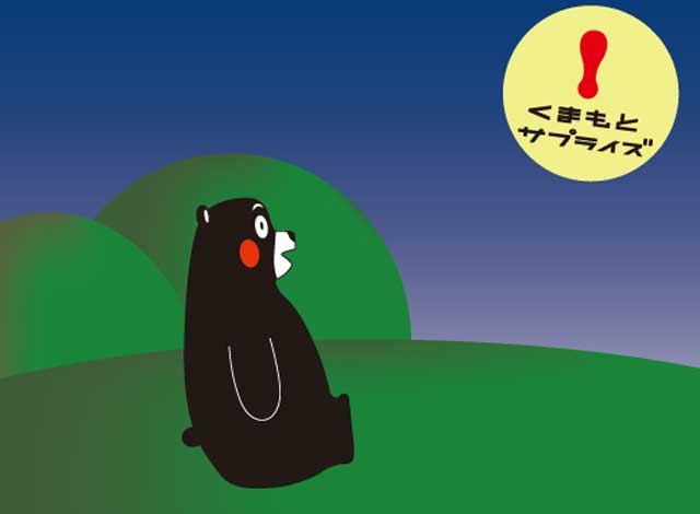 タンブラー お月見くまモン くまモンのタンブラー専門店