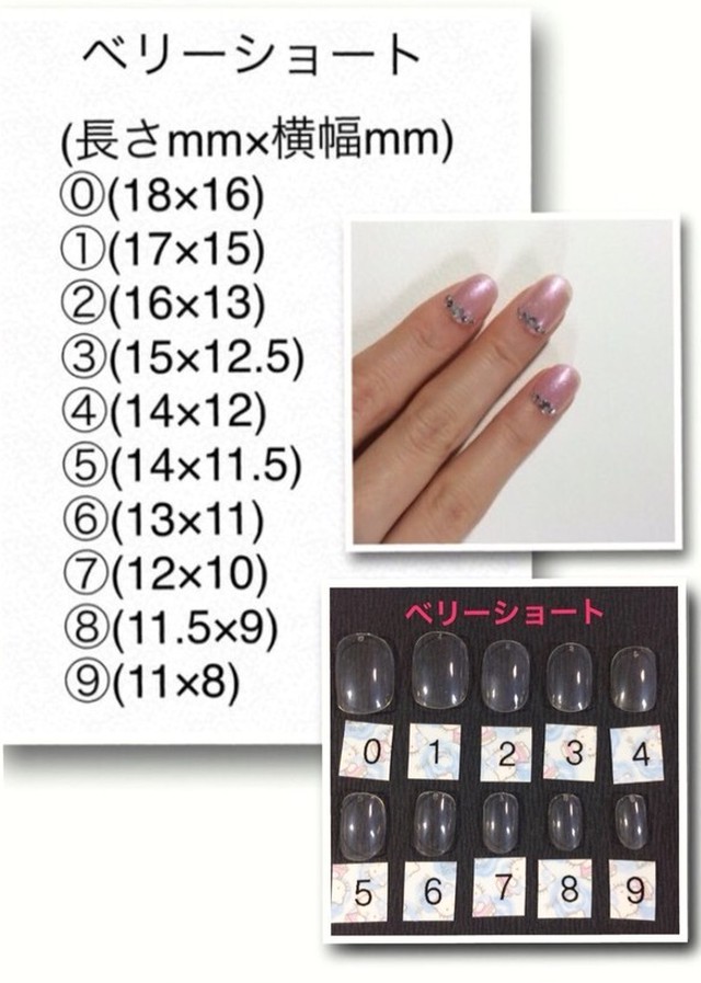 送料無料 サイズ確認用チップ ３種類 両面テープ付き Neph Nail １級ネイリストによる３dネイルパーツ ネイルチップ販売