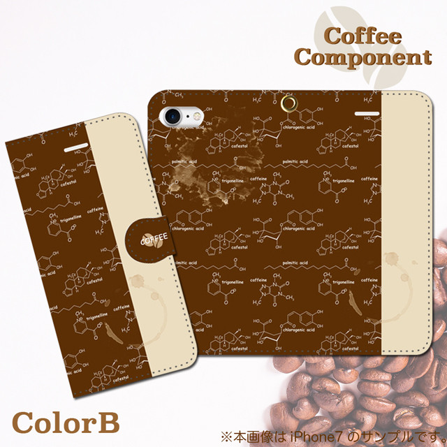 Coffee Component コーヒーカラーb 手帳型スマホケース Iphone Android スマホケース販売 Share Smile シェアスマイル オンラインストア