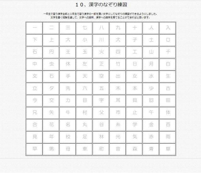 プリント教材cd05なぞり書きの学習編 発達支援工房めだか