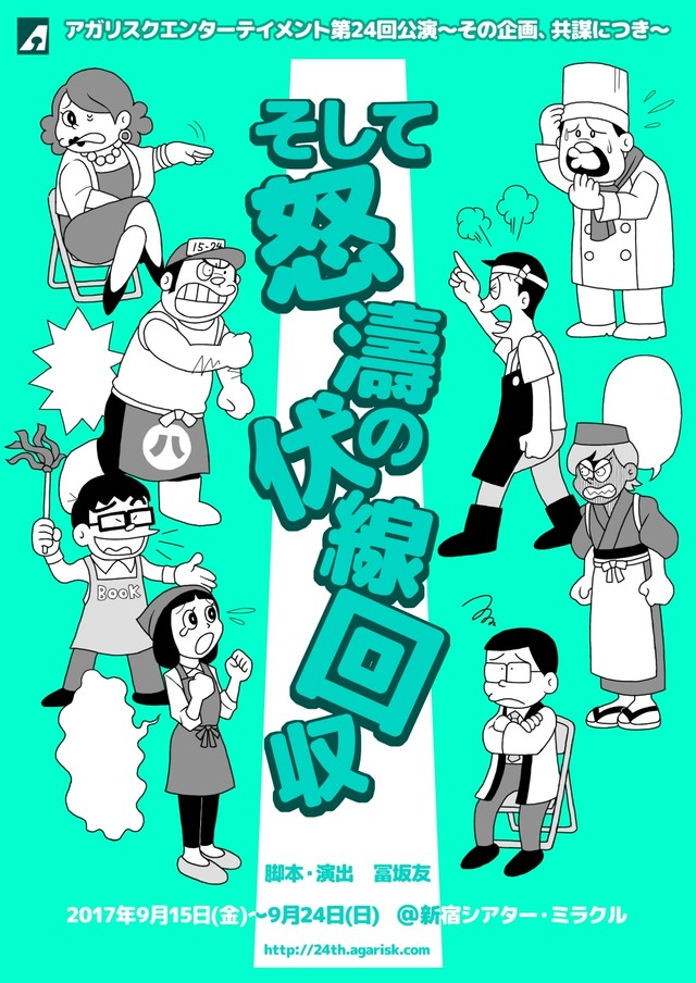 Images Of 伏線 Japaneseclass Jp