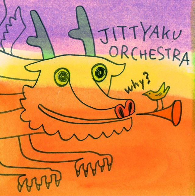 Cd 勢理客オーケストラ Jittyaku Orchestra Why 沖縄 Okinawa Music From Okinawa