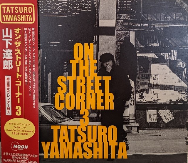 山下達郎 On The Street Corner 3 Kombu Record