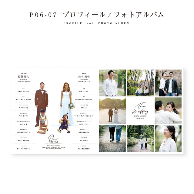 席次表sample 正方形８pプロフィールブック 結婚式 ウェディングペーパーアイテム 海外風 Nocco Wedding