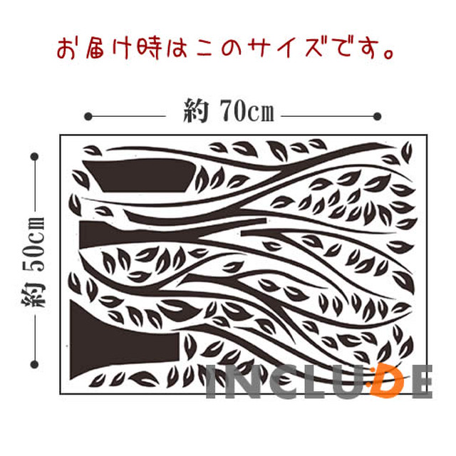 ウォールステッカー 木 ツリー 白黒 モノクロ モノトーン リーフ モダン カフェ 壁画 ストーリー アートパネル キャンバス ファブリック インテリア Kabe Kawaii