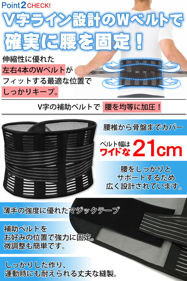 Sportia腰用ｻﾎﾟｰﾄﾍﾞﾙﾄ 薄型 通気性抜群 Sportia