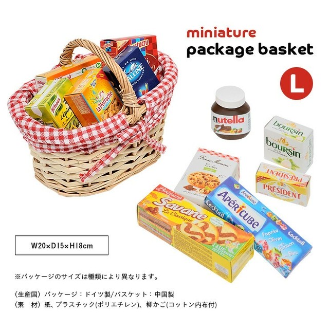 即納 おままごとセット ミニチュア バスケット ミニバスケット ギンガムチェック お菓子 ミニチュア インテリア ギフト 誕生日 クリスマス プレゼント 男の子 女の子 大人 北欧 インテリア 北欧雑貨 かわいい おしゃれ Kiri クッキー ビスケット お菓子 玩具 おもちゃ