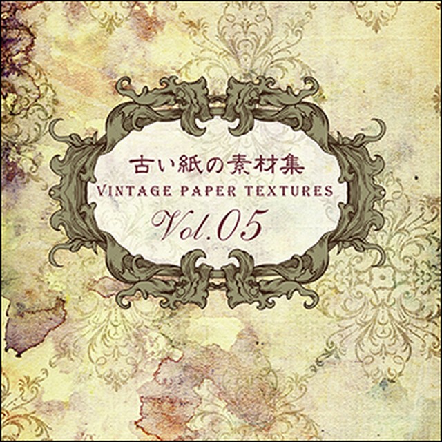 アンティーク素材集１ Starwalker Studio Dvd版 クラウド版 商用利用可能な 著作権フリー素材集