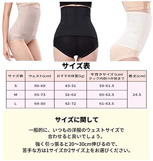 サイズm Jpcs ウエストニッパー コルセット Vic ボーン内蔵 レディース 女性用 お腹引き締め くびれ 通気 伸縮 Az Japan Classic Store