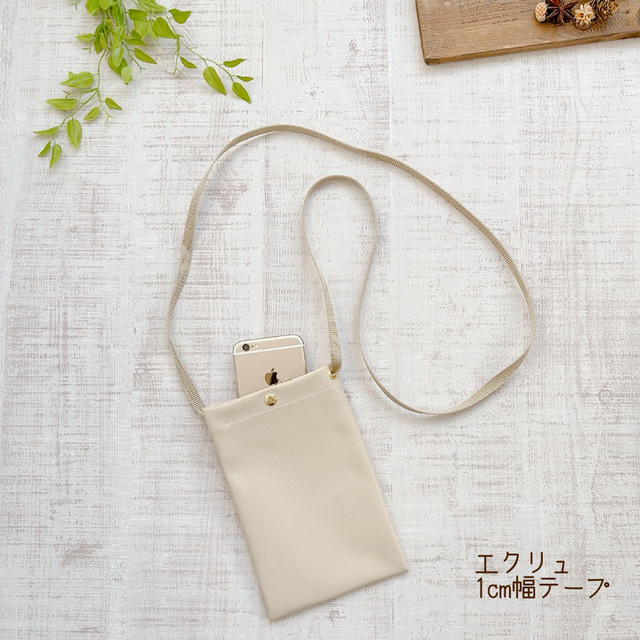 新色 シンプルスマホポシェット エクリュ Ponpon Owmd