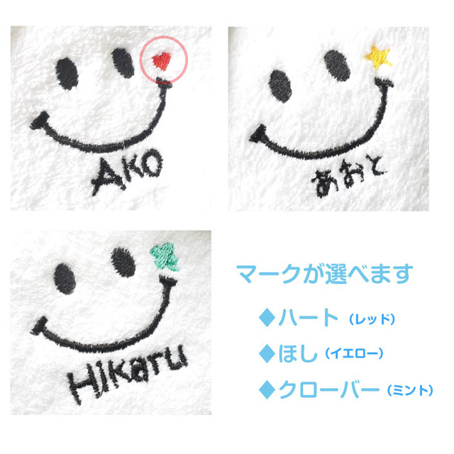 名入れ 日本製 にこちゃんドット柄ループ付きタオル ガーゼハンカチ Towelyuyu