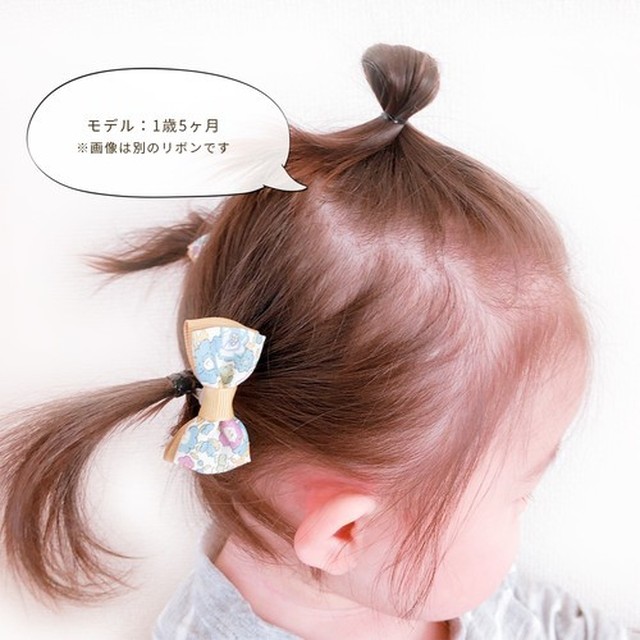 2個セット ヘアゴム キッズ ベビー リボン リバティ ヘアクリップ ヘアピン 子供 赤ちゃん Liberty 花柄 ヘアアクセサリー ベビー服 子供服 女の子 大人 プレゼント かわいい プチギフト Honoribbon ホノリボン ヘアゴム ヘアアクセサリー キッズ ベビー