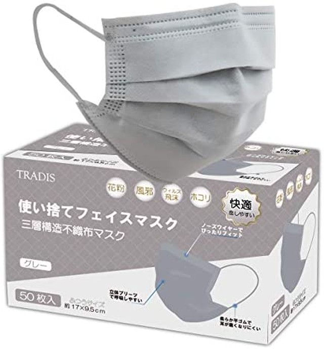 Jpcs きれいな色味のライトグレー 使い捨てマスク 50枚 グレーマスク 日本国内検品 グレー平紐 プリーツ下向き 不織布 普通サイズ Az Japan Classic Store