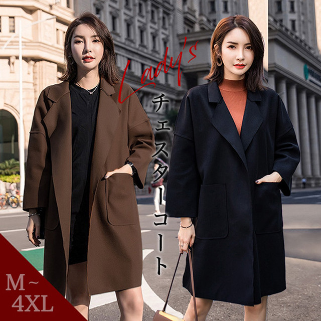 コート レディース チェスターコート レディースコート 羽織り きれいめ 大人かわいい シンプル 定番 ゆったり 着回し抜群 合わせやすい アウター 軽い 滑らか メルトン素材 ブラウン ブラック カジュアル シック Ange Mignon