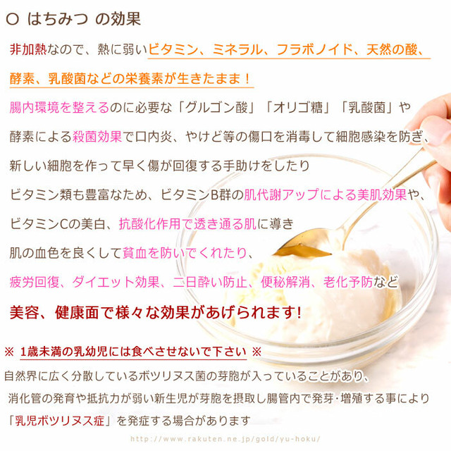 コロナ対策に はちみつで元気な体づくり 国産 非加熱 無添加 東神楽産採れたまんまの純粋はちみつ 7月採蜜 600g 瓶 ビン 入り North Bee アースマ ケット 三皇商事 クローバーメインで白砂糖のような甘さの栄養満点 北海道産 完熟はちみつ 美容 ダイエット