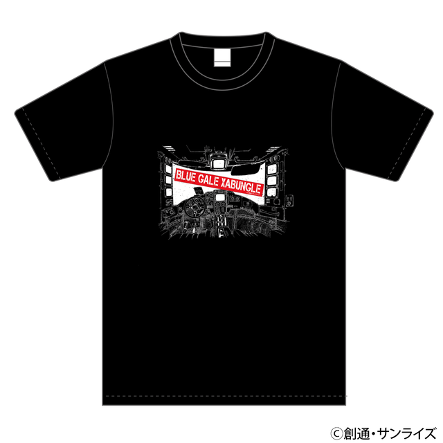 『戦闘メカ ザブングル』 Tシャツ「ザブングル コックピット」