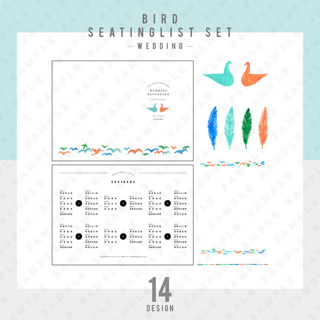 【ウェディング】BIRD 席次表セット