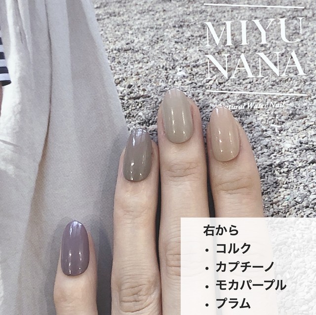 Miyunana 水性ネイル モカパープル 10ml ミユナナ マニキュア 正規取扱店 自然派ブランド ザバランス Base店