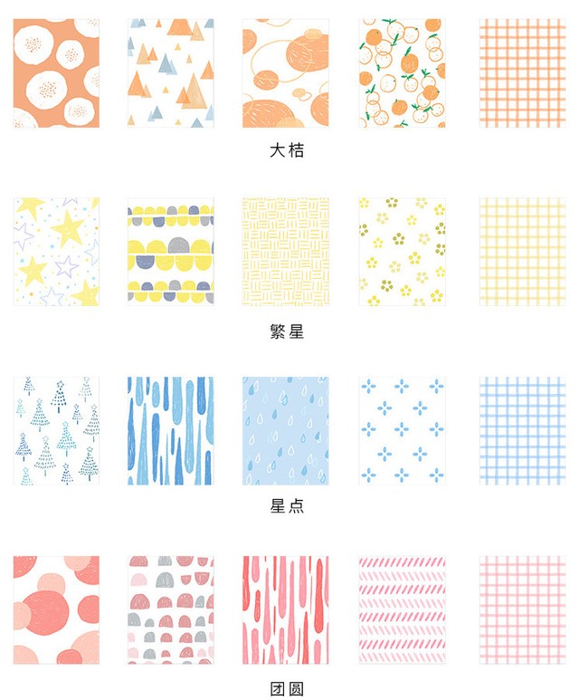 N097 可愛いパターン メモ メモ帳 ノートペーパー 全8種セット Cherish365 Zakka