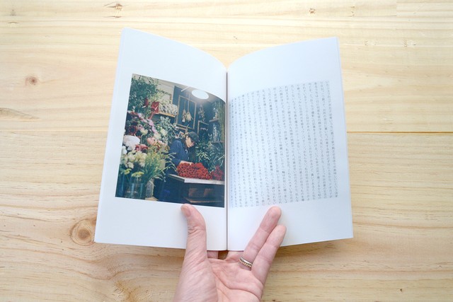 今日の十二枚 No 3 八木 香保里 ホトリの本場