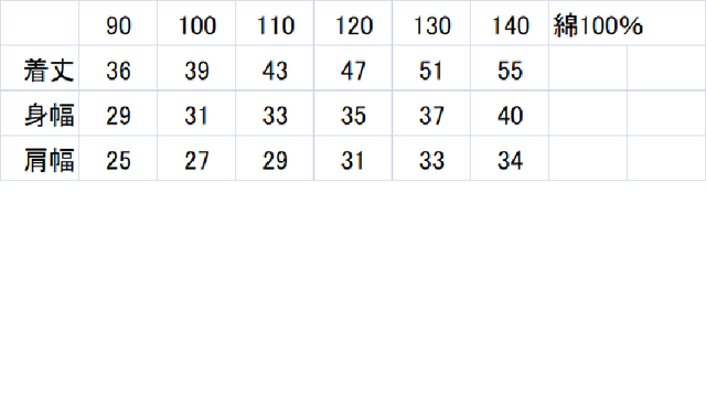 オリジナルtシャツ ゴーヤー 子ども用 Shop Hacogame