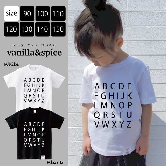 キッズ 子供服 Vanilla Spice アルファベット プリント 半袖 Tシャツ ロゴ ブラック ホワイト Vanilla Spice バニラ スパイス