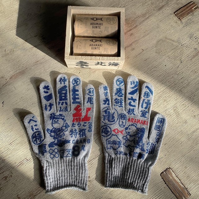 Aramaki Gunte Gift Box Aramaki
