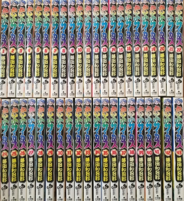からくりサーカス 全巻セット 1巻 43巻 藤田和日郎 コミック漫画全巻 ブックドア