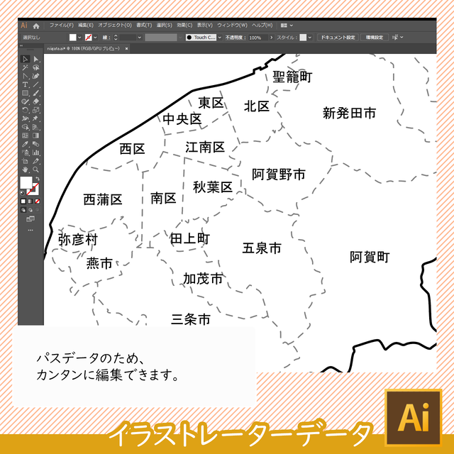 新潟県の白地図データ 白地図専門店