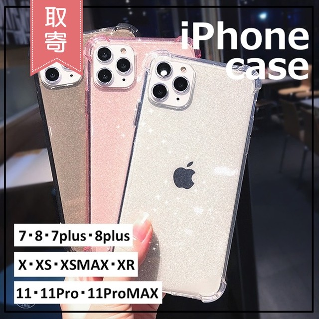 Iphoneケース キラキラ グリッター クリア 耐衝撃 11 11pro 11promax Iphone7 X Se2 おしゃれ アイフォンケース スマホカバー 取寄 発送目安14 21日営業日 Laff Store 会社情報 納期の確認をお願いします Iphoneケース キラキラ グリッター クリア 耐衝撃 11 11pro 11promax Iphone7 X Se2 おしゃれ アイフォンケース スマホカバー 取寄 発送目安14 21日営業日 Laff Store 会社情報 納期の確認をお願いします
