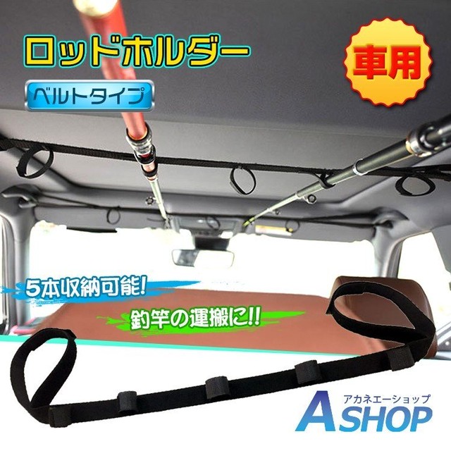 キャリアネット 汎用 カーゴネット 車 ラゲッジ ネット トランク 荷物 固定 荷崩れ防止 カー用品 ゴムネット Ee276 トラプス合同会社