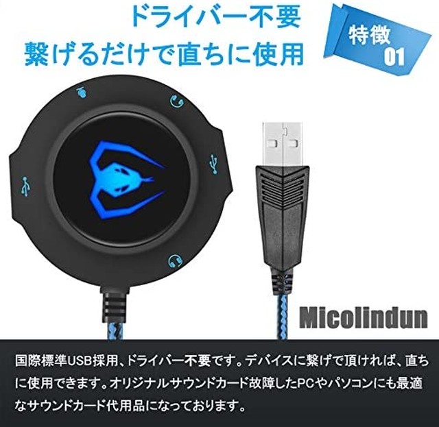 Jpcs 外付けサウンドカード Micolindun Usb ゲーミングヘッドセット 変換 アダプタ ハブ 2 0 Pc Usbハブ Ps4 オーディオ変換 インターフェース ヘッドホン パソコン マイク ゲーム用 コネクタ 分配 分岐 コード Japan Classic Store