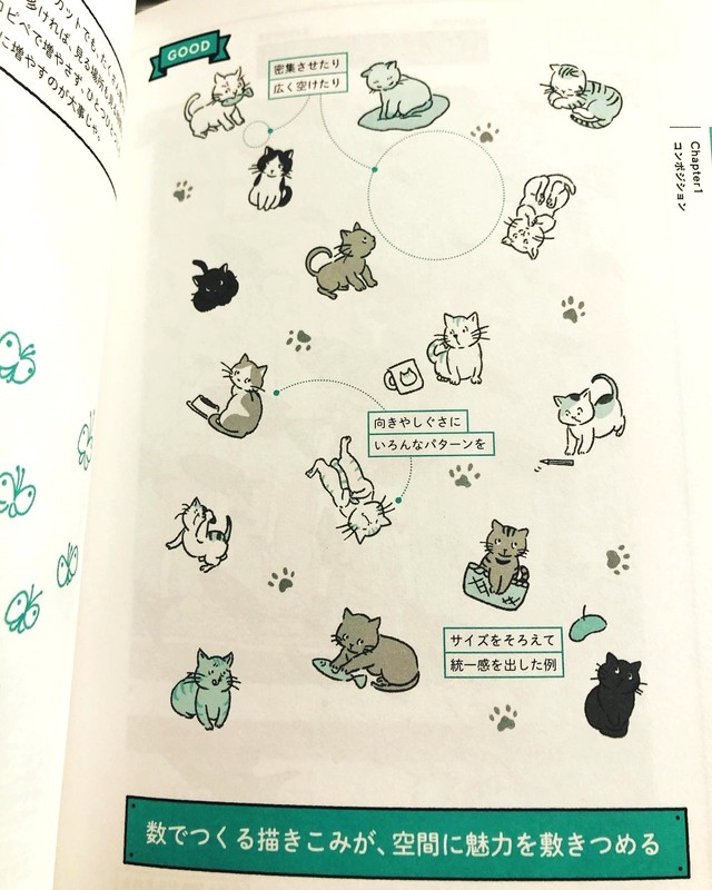 特典付き 新品 イラスト映えbook ちょっとしたコツであなたの絵が見違える 魅せるイラストのアイデア65 ひるねこbooks