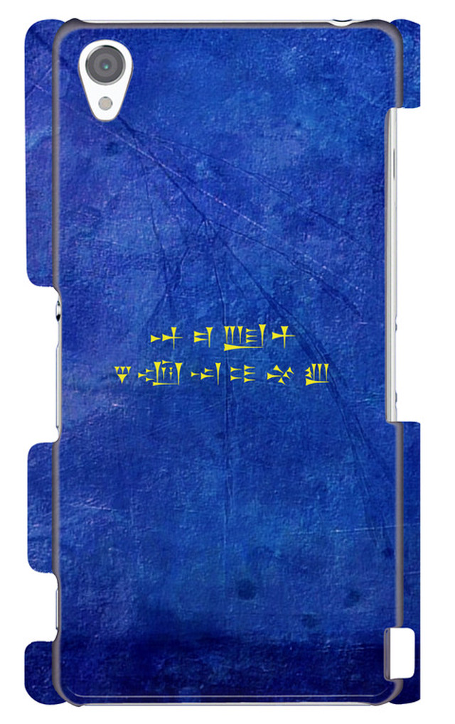 朗読ギルガメシュ叙事詩 Xperia Z3ケース Pokke Store