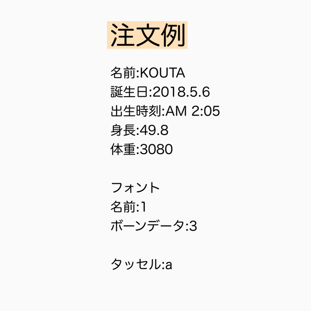 プレミアム ボーンタペストリー 三角柄 送料無料 選べるフォント 選べる高級生地 選べるタッセル 命名書タペストリー 子供部屋 出産祝い ニューボーンタペストリー 赤ちゃんプレゼント 誕生日プレゼント デザインデータ確認 Flag Okuno フラッグオクノ