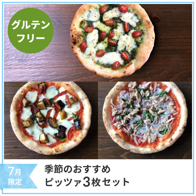 Icaro Pizza Lab 本場ナポリのグルテンフリーピッツァと本格薪窯ピッツァ