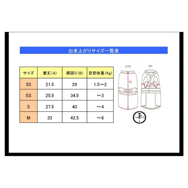 犬服 ペット服 麻の葉浴衣レディース オーダーメイド Maroa Coco マロアココ