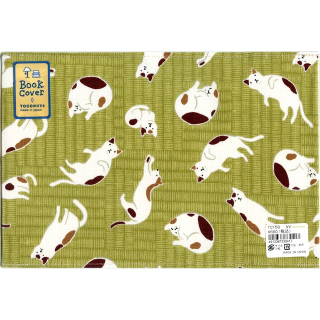 猫ブックカバー 畳 マスノヤ衣料品店 マスノヤ猫雑貨店