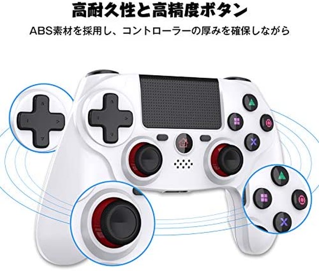 JPCS 2021年最新版 PS4 コントローラー SHINEZONE 無線 Bluetooth接続 