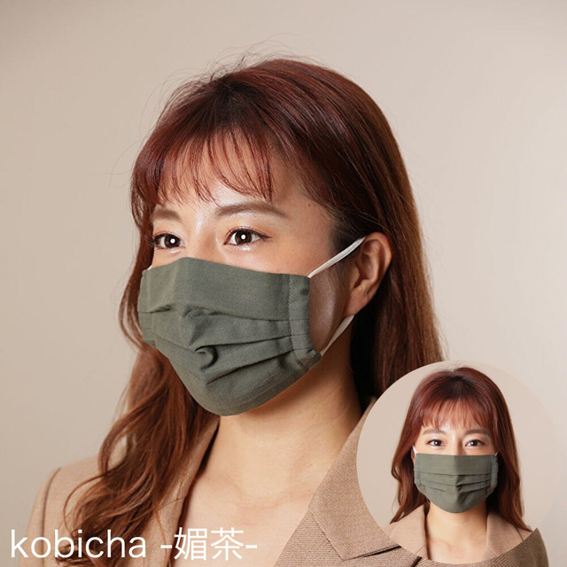 【※期間限定※リピーター様対象】irodori 2020AW AUTUMN(媚茶)