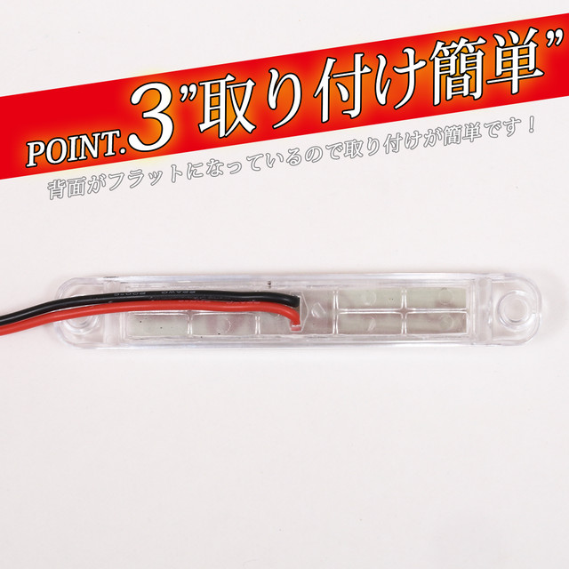 楽天二冠 左右セット ストロボ内蔵マーカー 24v Led トラック デコトラ レトロ ストロボ サイドマーカー 車高灯 車幅灯 ホイールマーカー トラック野郎御用達 竹村商会