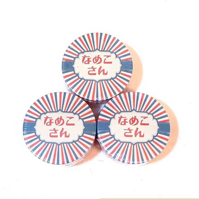 なめこさん 3個セット なめこさん
