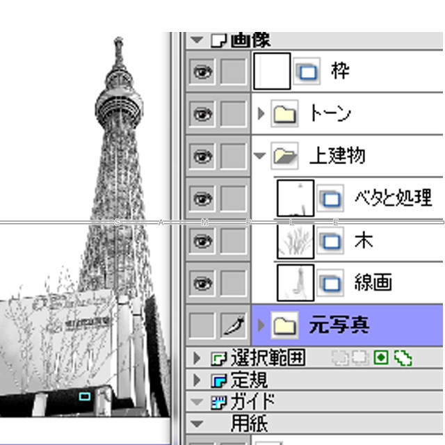 東京スカイツリー 001 漫画家本舗