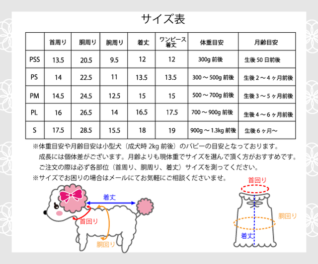 白の大きなリボン バルーンスカート ドットワンピース Mimimacaron