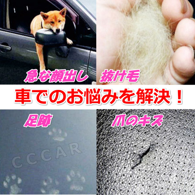 車用 ペット シート ボックス 車内 アクセサリー カー用品 車用品 防水 通気性 安全 シートベルト 犬 猫 小型 中型 新品 送料無料 Car Life Shop