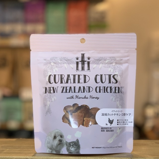 犬用おやつ イティトリーツ 凝縮カットチキン 口腔ケア ドッググッズ通販 Pet Care Turf