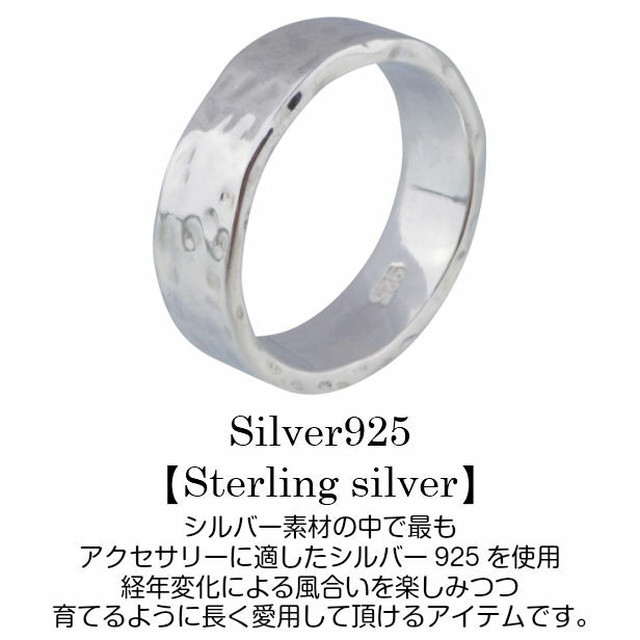 シルバー925 ハンマーリング メンズ シルバーリング 平打ちリング 叩き リング 幅6mm シンプル メンズ 指輪 Abalent シルバー925 ハンマーリング メンズ シルバーリング 平打ちリング 叩き リング 幅6mm シンプル メンズ 指輪 Abalent
