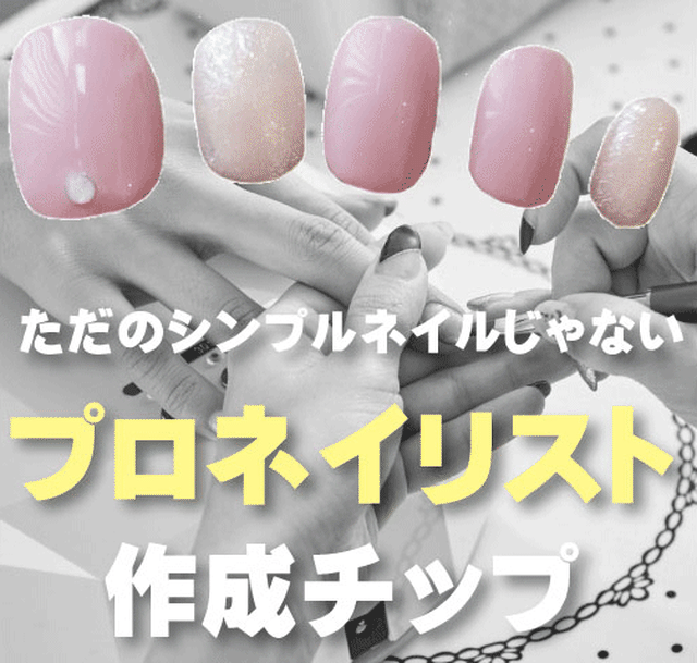 スワロフスキー付き シャンパンゴールド ピンク色 ハンドメイドネイルチップ10本セット シンプル 激安 ハンドメイドネイルチップ通販ポータルサイトn Market