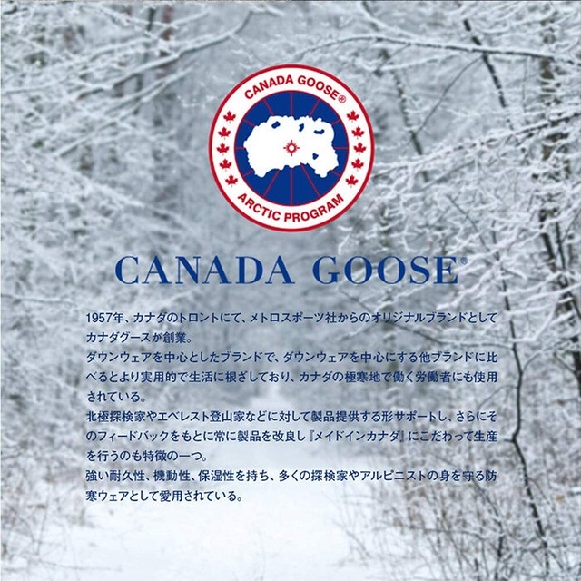 Canada Goose カナダグース メンズ ダウンジャケット Chilliwack 7950m チリワック 3カラー 並行輸入 Trend Design